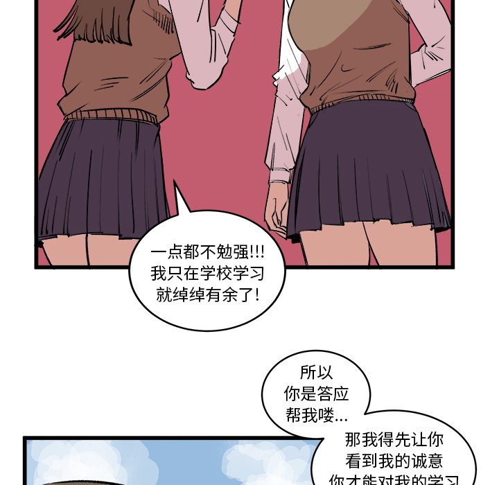 第14話 - 第62张