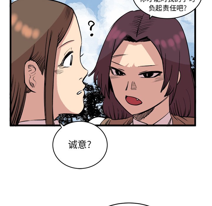 第14話 - 第63张