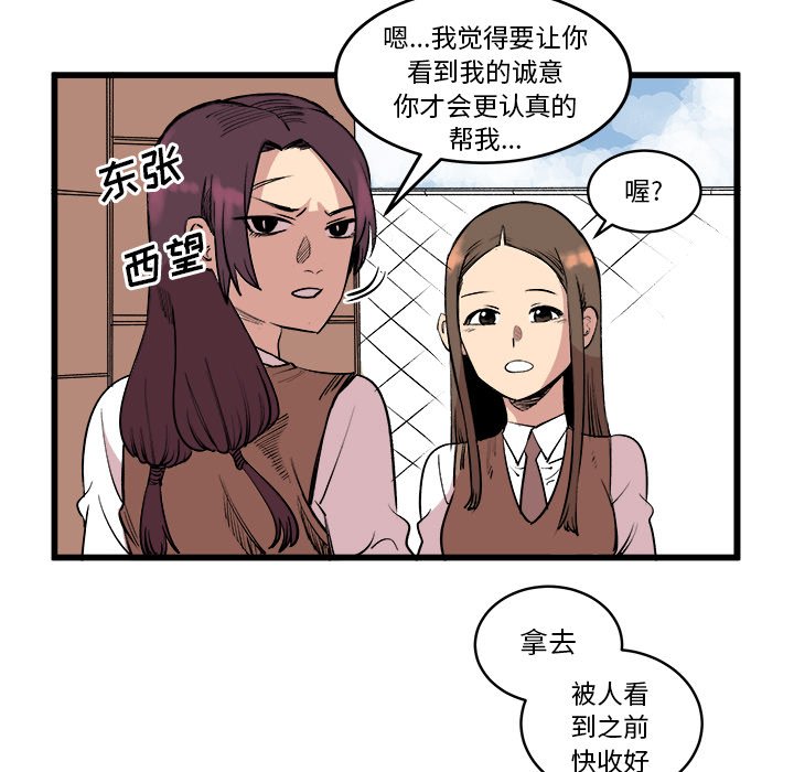 第14話 - 第64张