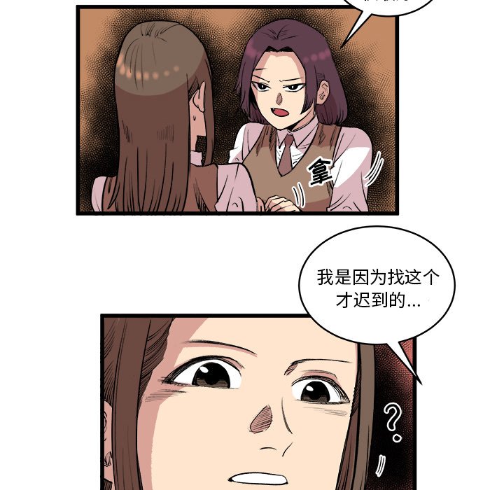 第14話 - 第65张