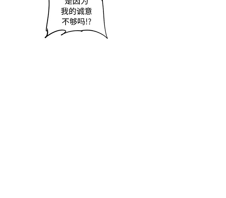 第14話 - 第71张