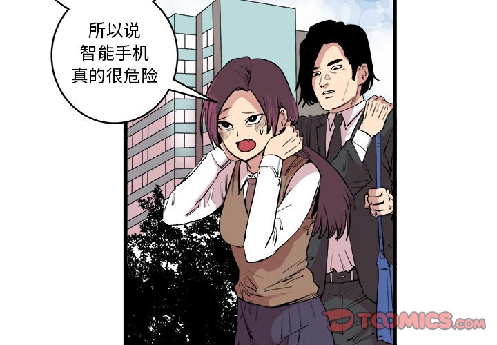 第15話 - 第1张