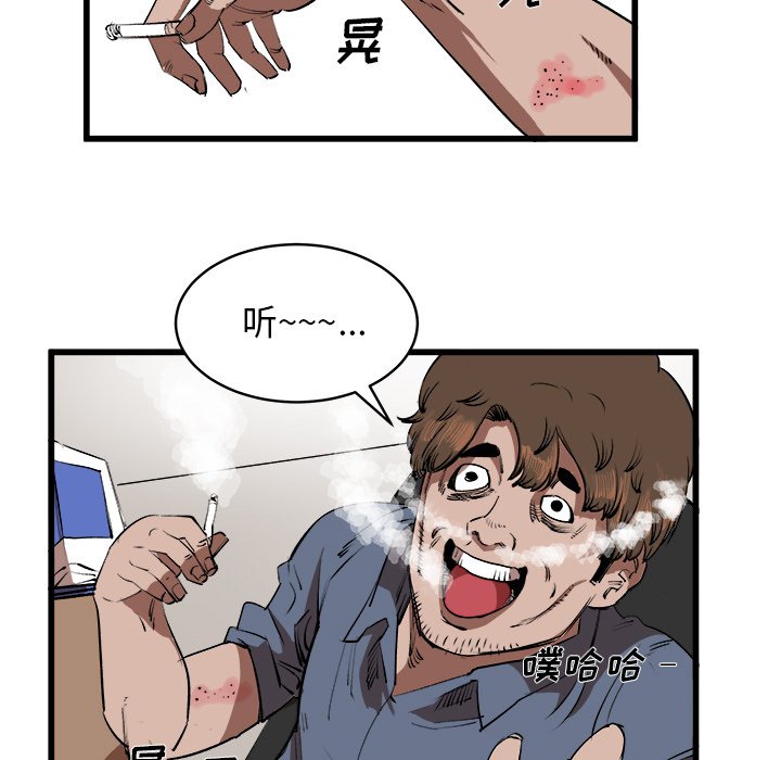 第15話 - 第10张