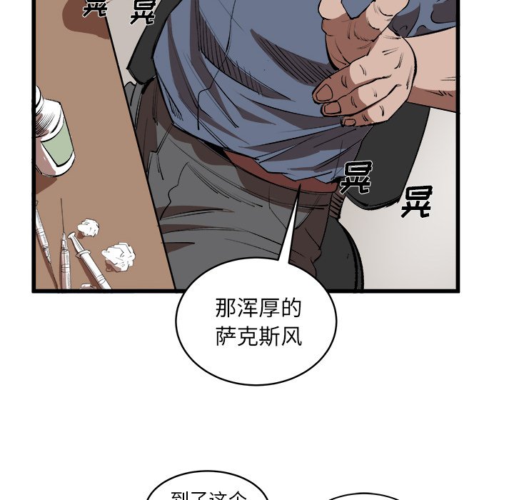 第15話 - 第11张