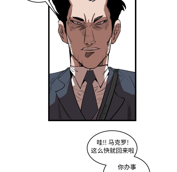 第15話 - 第13张