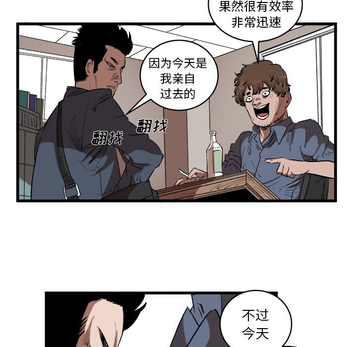 第15話 - 第14张