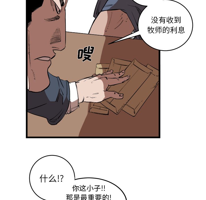 第15話 - 第15张