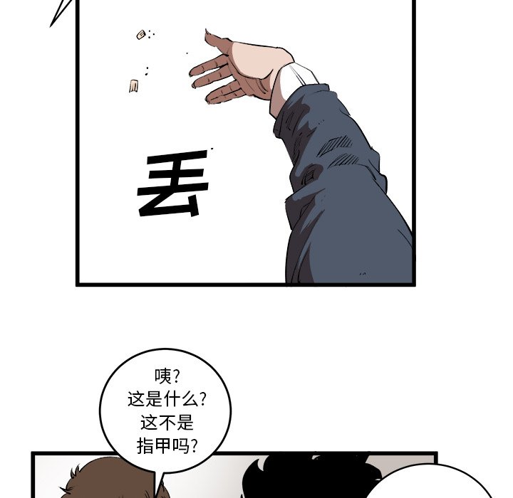 第15話 - 第17张