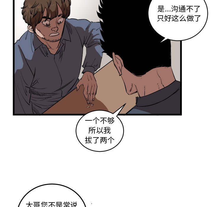 第15話 - 第18张