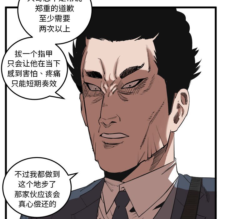 第15話 - 第19张