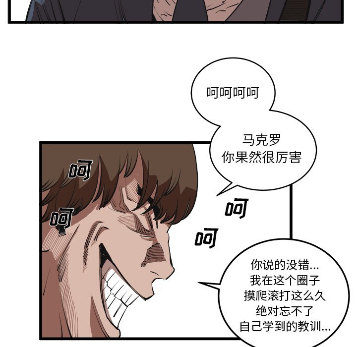 第15話 - 第20张