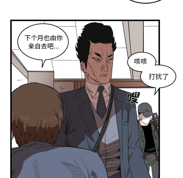 第15話 - 第21张