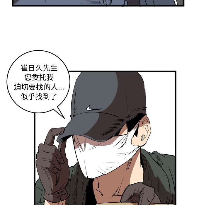 第15話 - 第22张