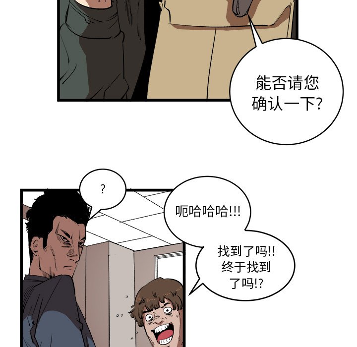 第15話 - 第23张