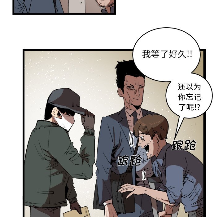 第15話 - 第24张