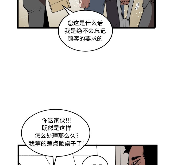 第15話 - 第25张