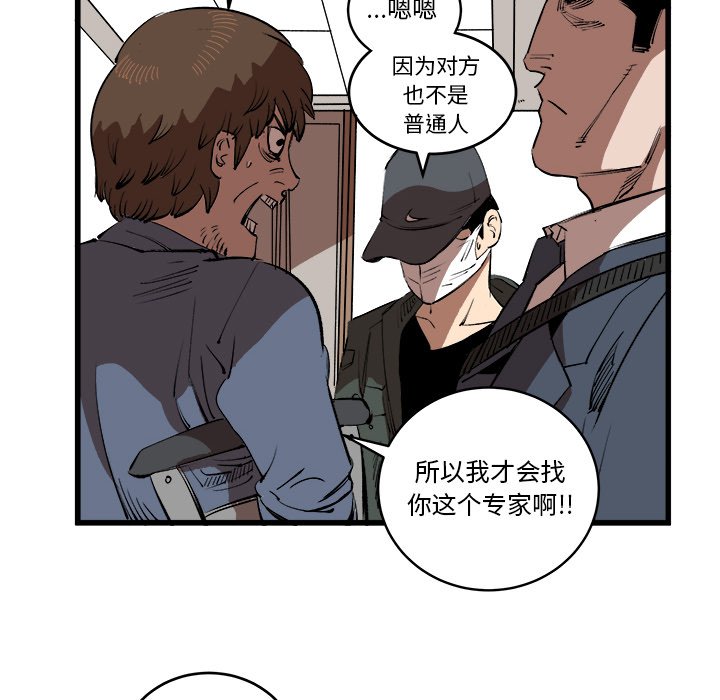 第15話 - 第26张