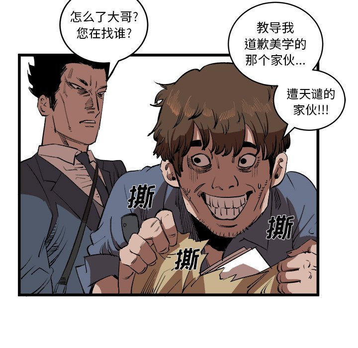 第15話 - 第27张