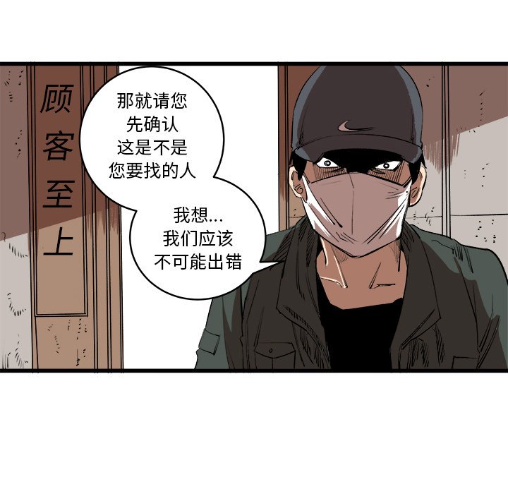 第15話 - 第28张