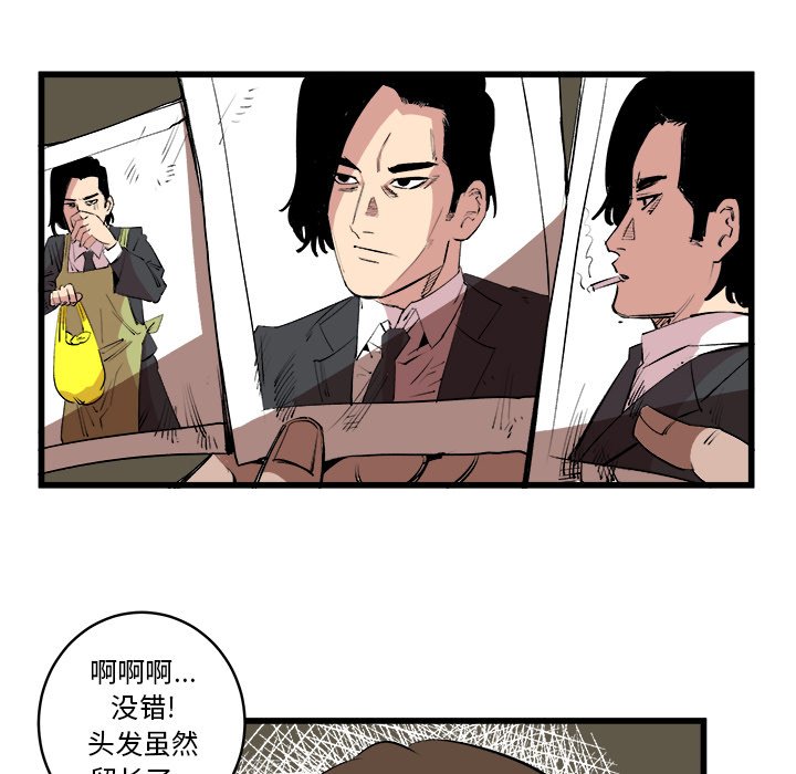 第15話 - 第29张