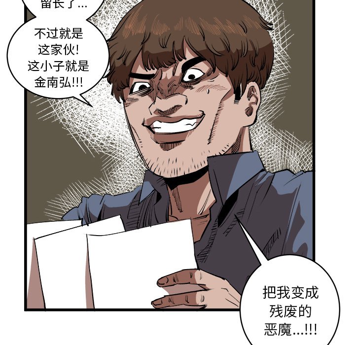第15話 - 第30张