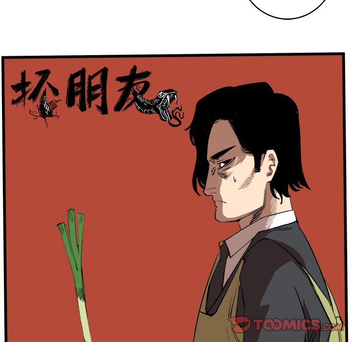 第15話 - 第31张