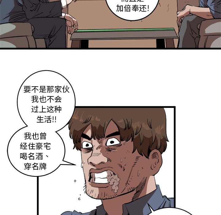 第15話 - 第34张