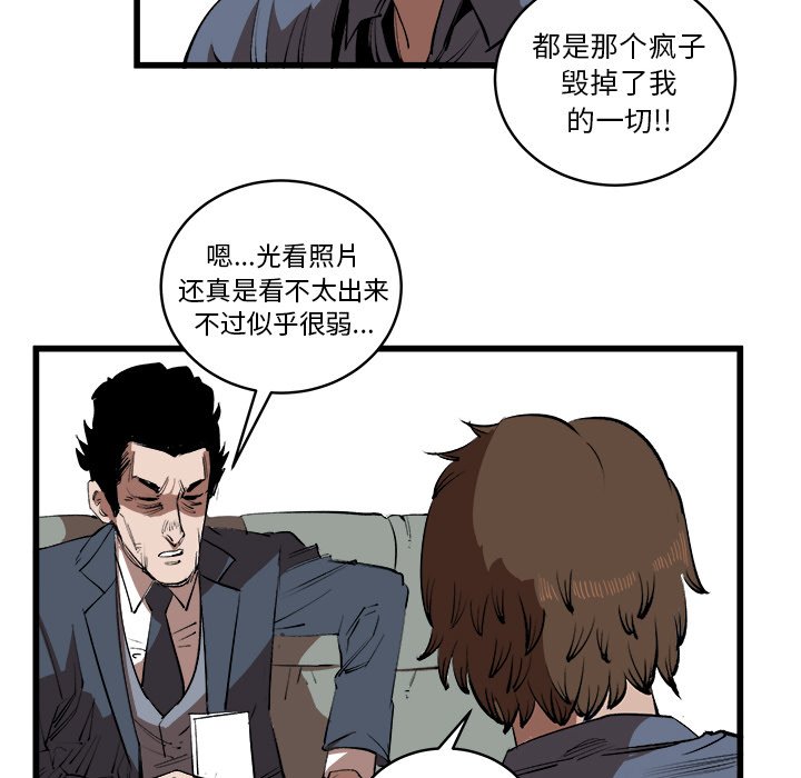 第15話 - 第35张
