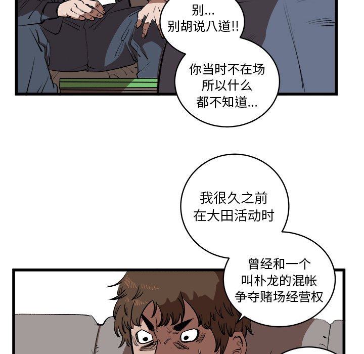 第15話 - 第36张