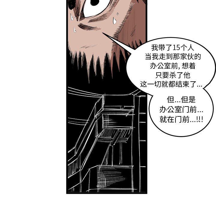 第15話 - 第38张