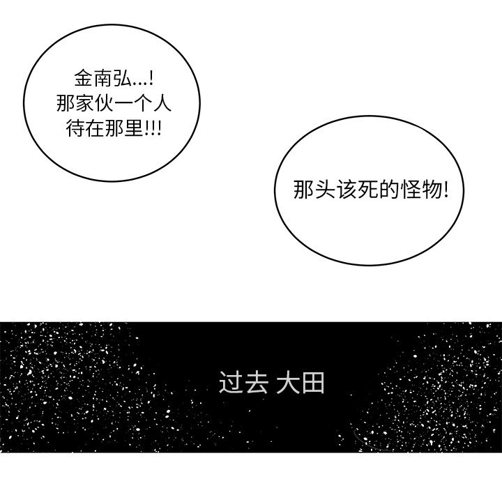 第15話 - 第39张