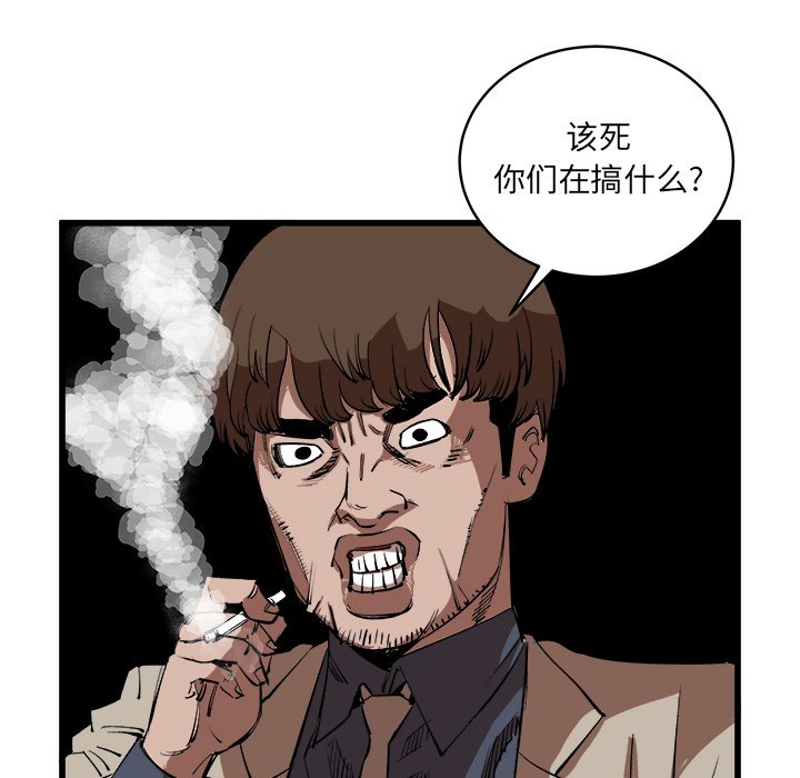 第15話 - 第40张