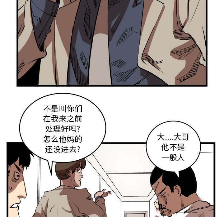 第15話 - 第41张