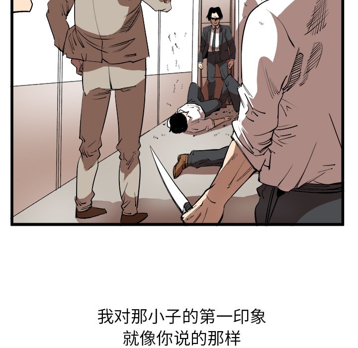 第15話 - 第42张