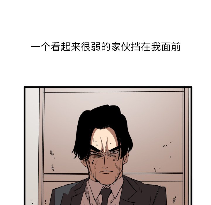 第15話 - 第43张