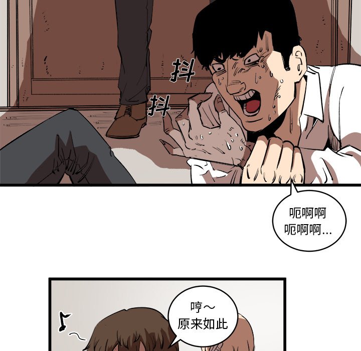 第15話 - 第45张