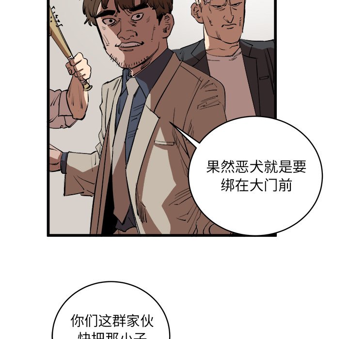 第15話 - 第46张