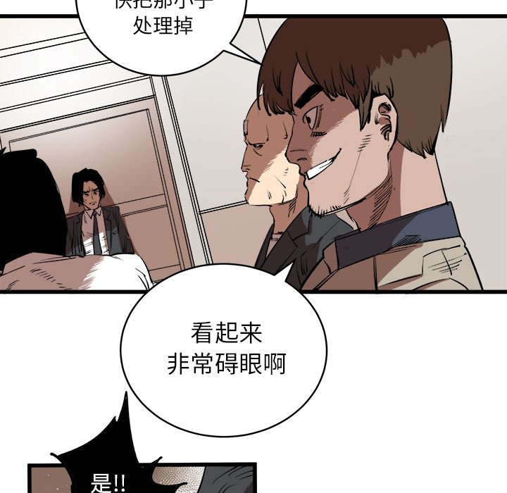 第15話 - 第47张
