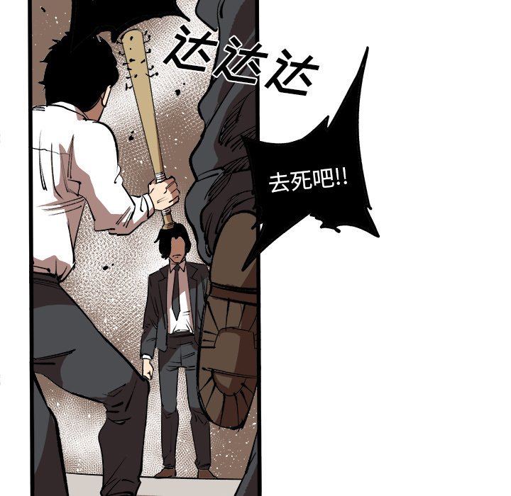 第15話 - 第48张