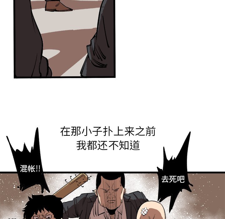 第15話 - 第49张