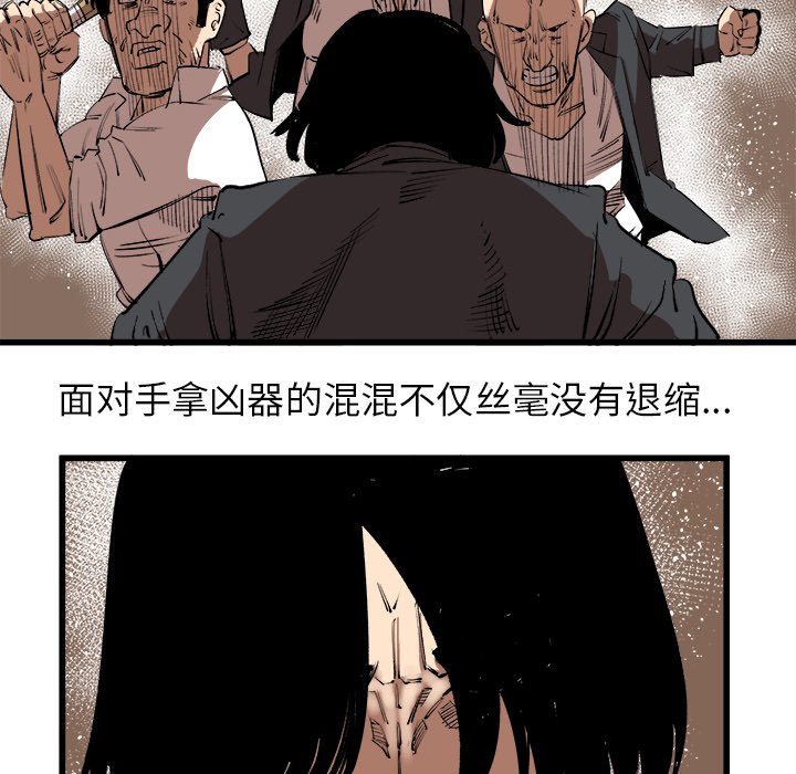 第15話 - 第50张