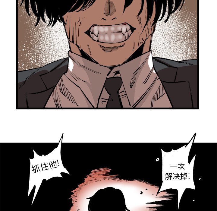 第15話 - 第51张