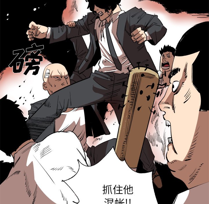 第15話 - 第52张