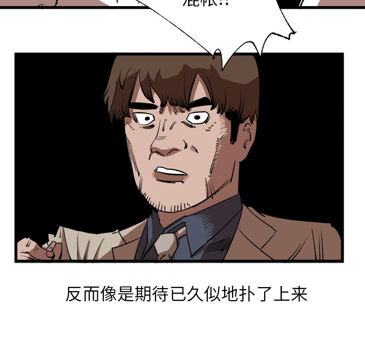 第15話 - 第53张