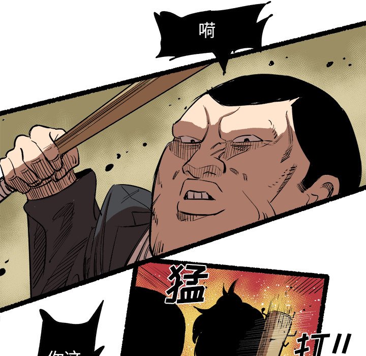 第15話 - 第54张