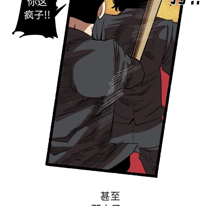 第15話 - 第55张