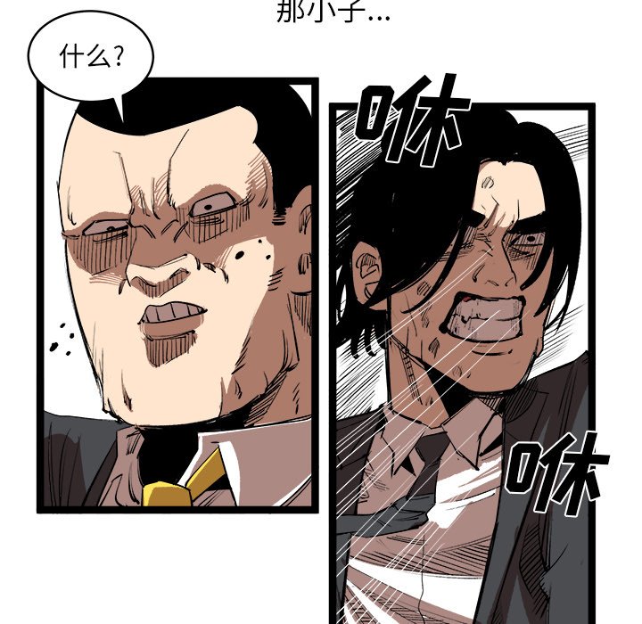 第15話 - 第56张
