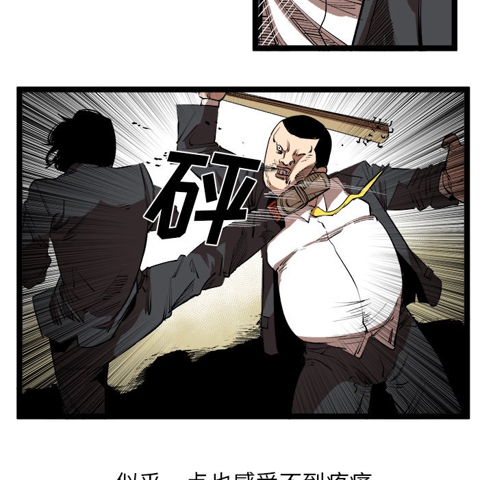 第15話 - 第57张