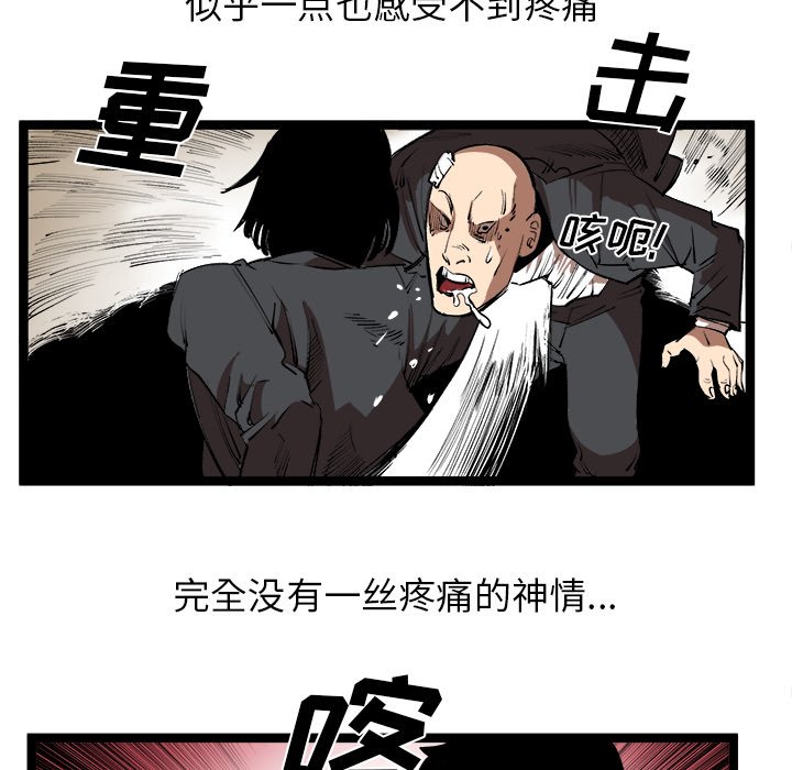 第15話 - 第58张