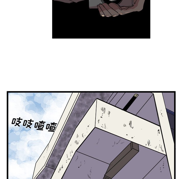 第15話 - 第6张